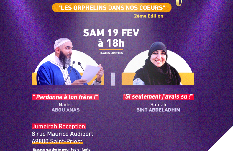 human appeal lyon