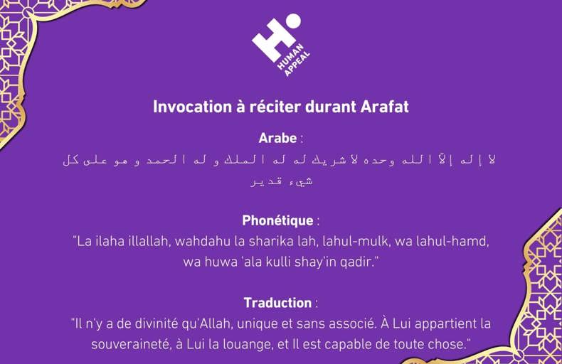 Invocation à réciter pendant Arafat