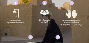 Les sunnan du vendredi en Islam